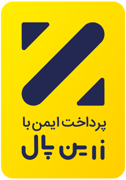 نماد اعتماد زرین‌پال